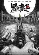 美网首日赛程公布：德约萨巴伦卡迎首秀，王曦雨将战前法网冠军