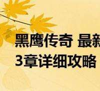 WTT欧洲大满贯瑞典站：国乒男单前两轮5人出局，林诗栋独守全区