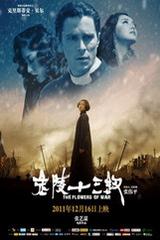 评英超历史最佳阵：C罗+萨拉赫+亨利组三叉戟 阿诺德在列