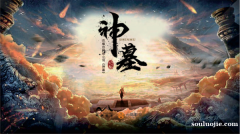 [流言板]杰威力挺亚历山大：有8